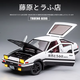 Diecast Toyota Sprinter Car 1:24 Scale