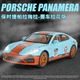 1-24 Diecast Porsche Panamera Sports Model Car