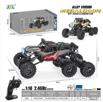 Best online toys in Pakistan
