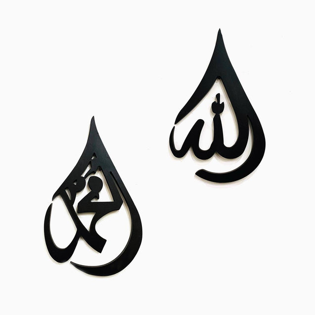 Arabic Calligraphy Brown-5