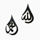 Arabic Calligraphy Brown-5