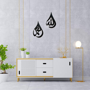 Arabic Calligraphy Brown-5