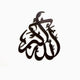 Arabic Calligraphy Brown-3