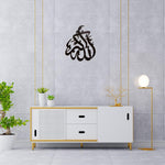 Arabic Calligraphy Brown-3