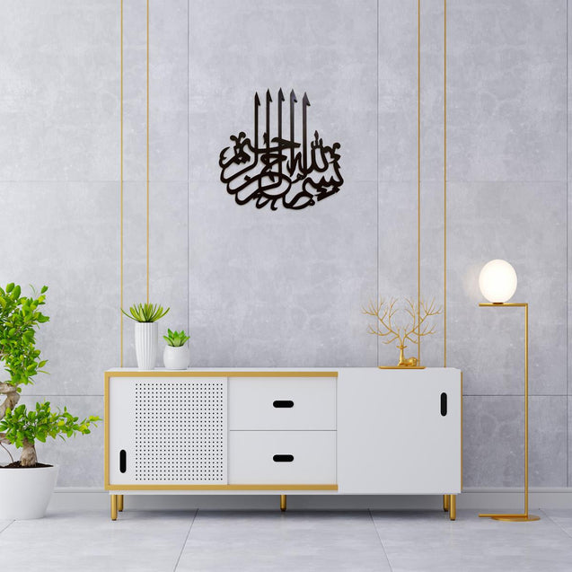 Arabic Calligraphy Brown-4