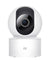 MI Xiaomi Home Security Camera 360° (1080p)