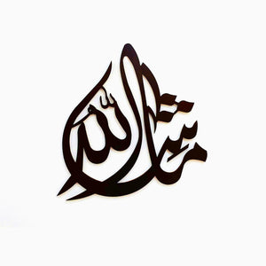 Arabic Calligraphy Brown-6