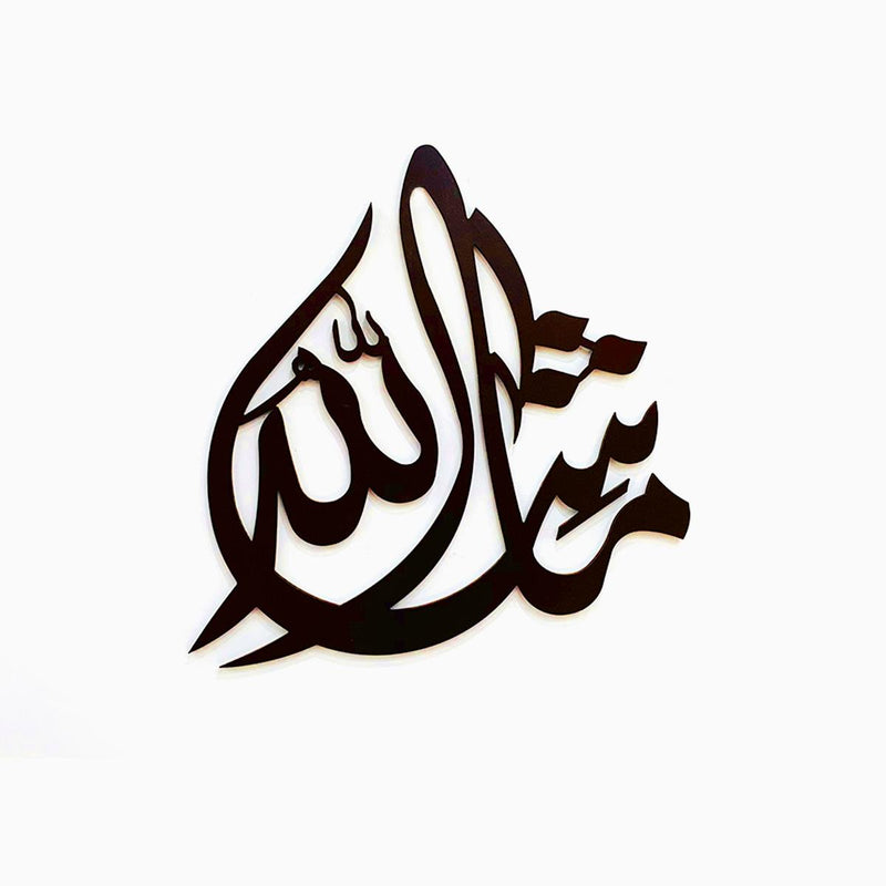 Arabic Calligraphy Brown-6