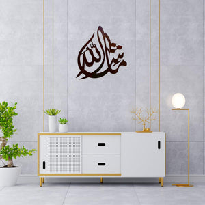 Arabic Calligraphy Brown-6
