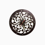 Petra Wooden Wall Clock Brown